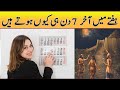 Why does a week have 7 days explained  asad health tips