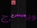 حوار بين اتنين ستات مسخرة