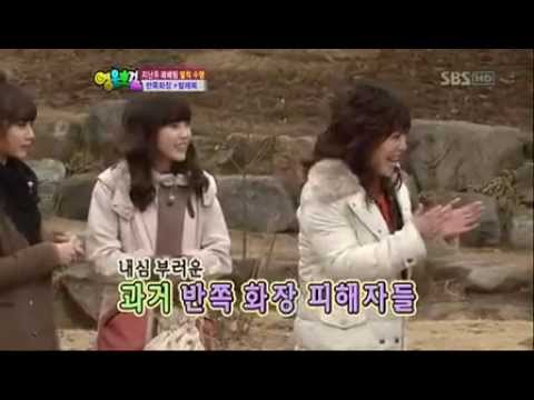 서인영 반쪽 화장