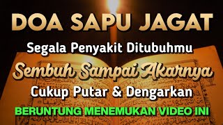 DO4 SAPU J4GAT 🤲 INSYAALLAH SAKITMU S3MBUH TANPA BEROBAT KE DOKTER❗PUTAR & DENGARKAN