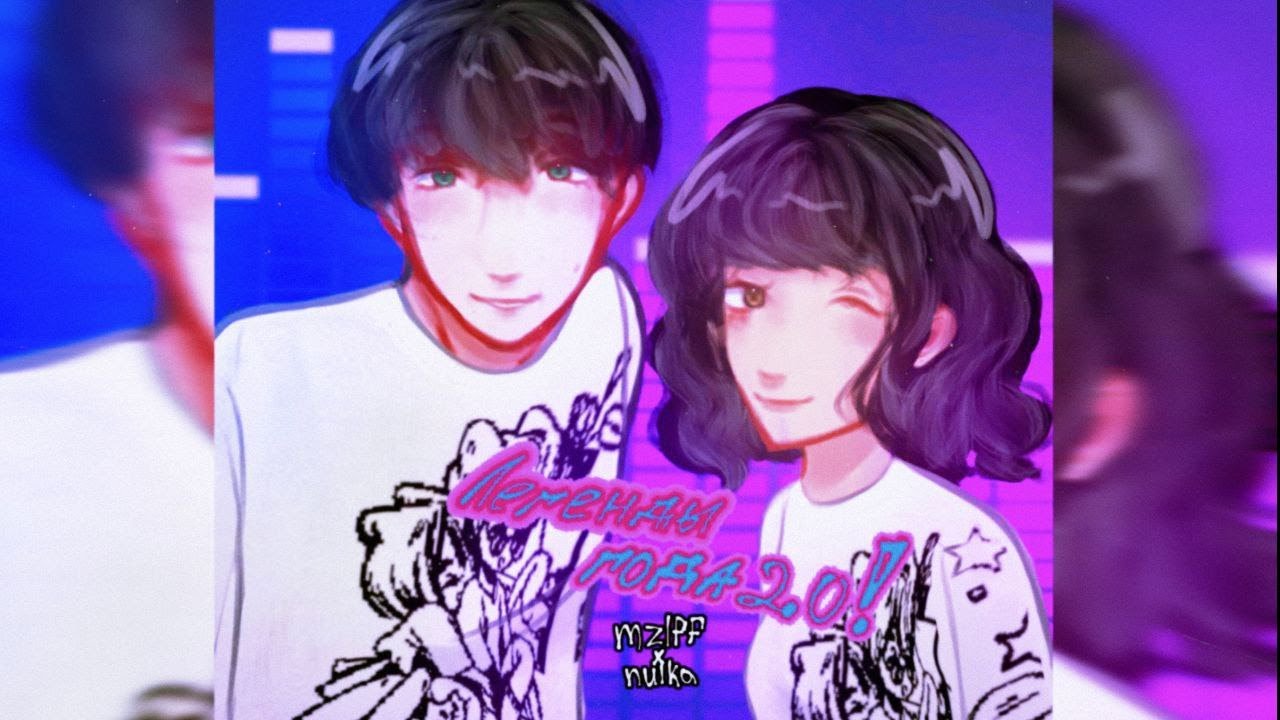 mzlff -- привет (ft. nulka)