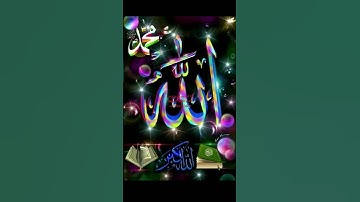 لاتهرب انه القران الكريم 😍😍😍😍😍
