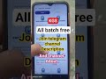 Telegram Me Khan Sir Ka All Batch Free Like Subscribe Views Course Free Shorts Viral Video 