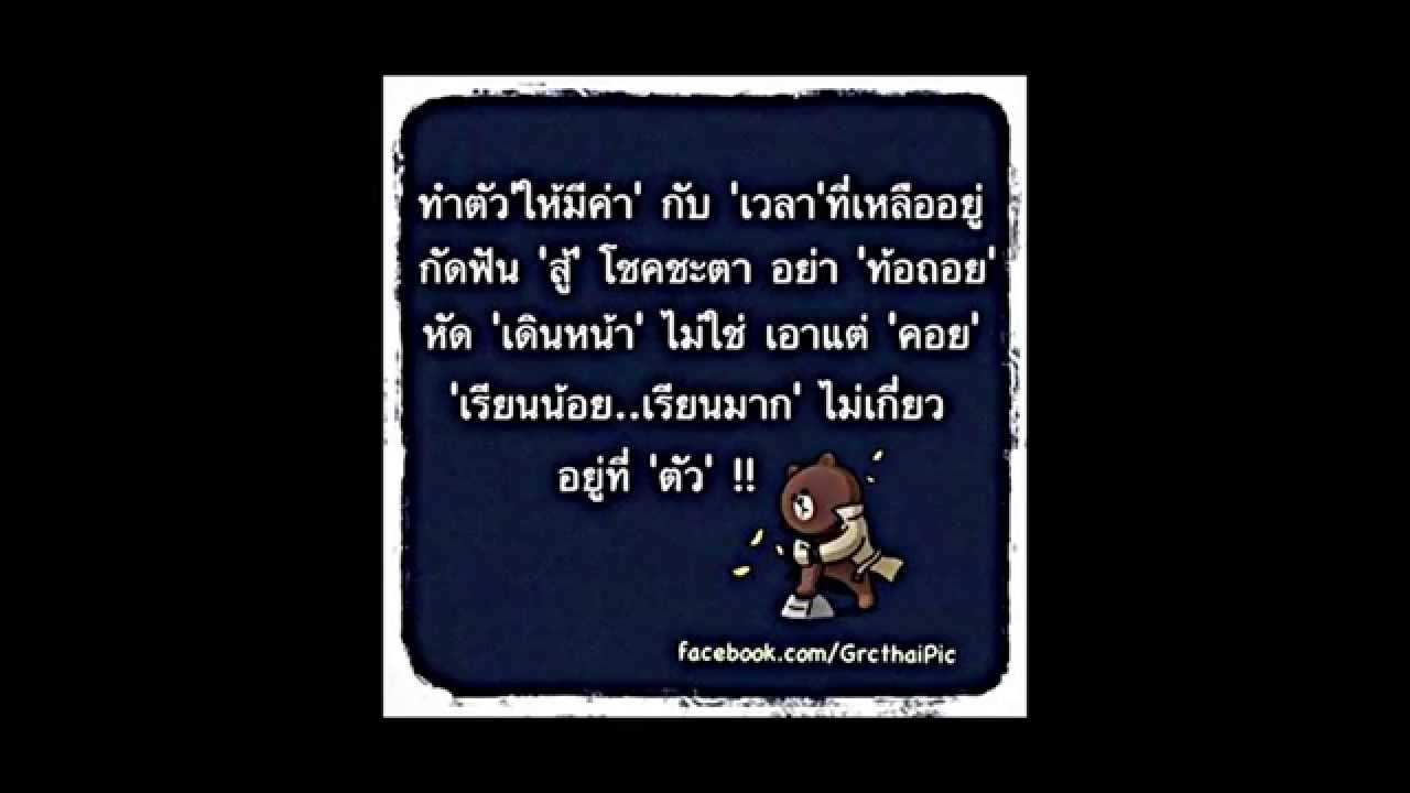 รูปภาพ คํา คม เสีย ความ รู้สึก 2022 Update คําคมภาพโดนๆ
