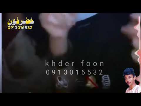 جديد 2022حالات وتساب ايمان بت ام روابة انا ممكون وصابر 