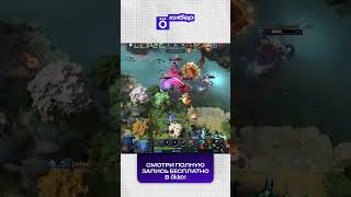 Spirit ПАДАЮТ, Kiritych оформляет РАМПАГУ #okko #pgl #wallachia #dota2