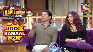 Singer Shaan और उनकी Wife Radhika ने खोला हँसी का पिटारा | The Kapil Sharma Show | Jodi Kamaal Ki