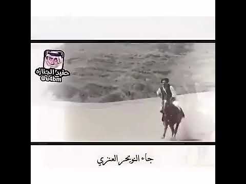 شمررررررر عنززززززه الطنايا ويلا السناعيس