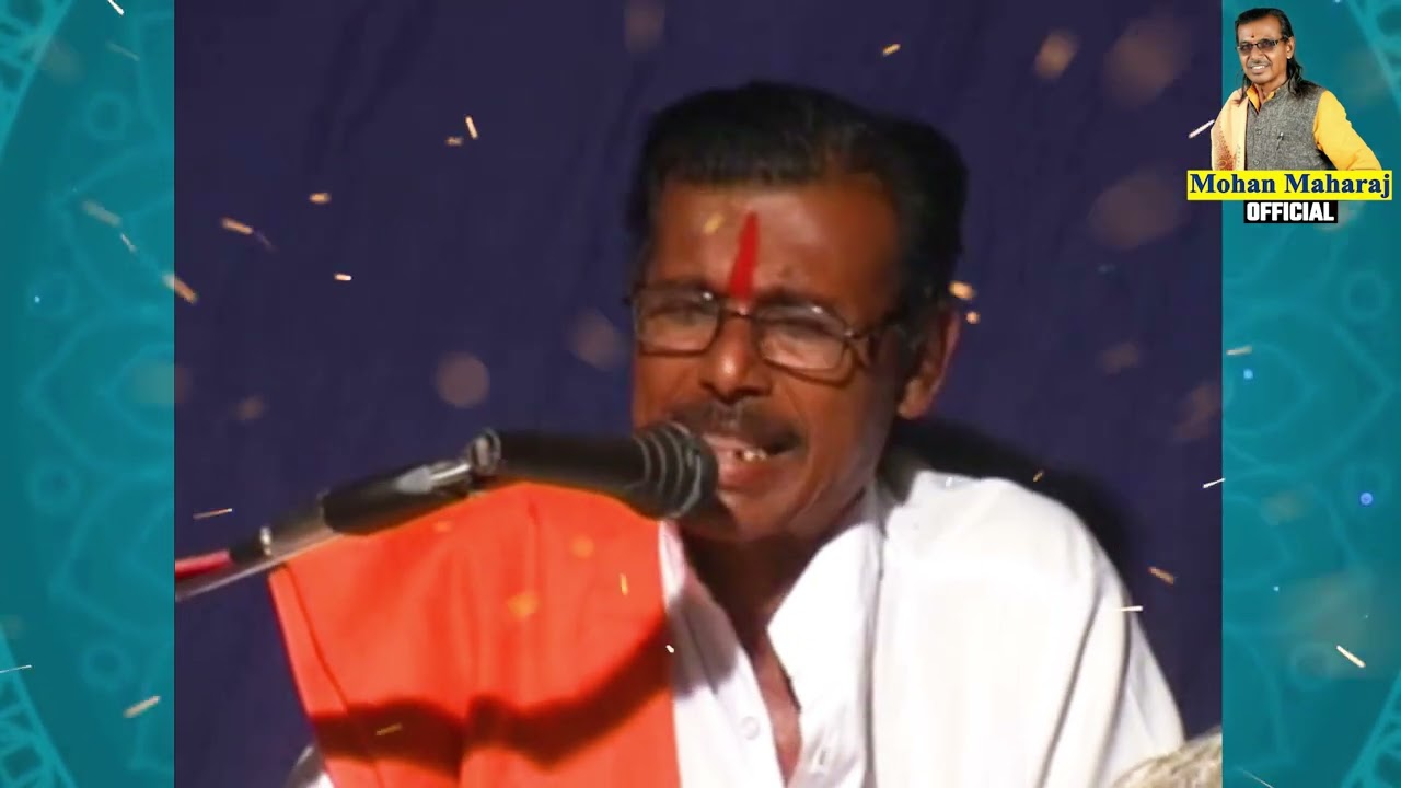 Samajik Prabodhan | Mohan Maharaj Amboda | Banjara Bhajan | सामाजिक प्रबोधन | मोहन महाराज अंबोडा