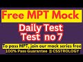 CSS MPT Mock no 7  | Free MPT Mock Test 7 || CSS MPT Preparation | 100% pass guarantee - CSSTROLOGY