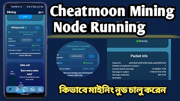 Cheatmoon Mining Node Run in this video|||