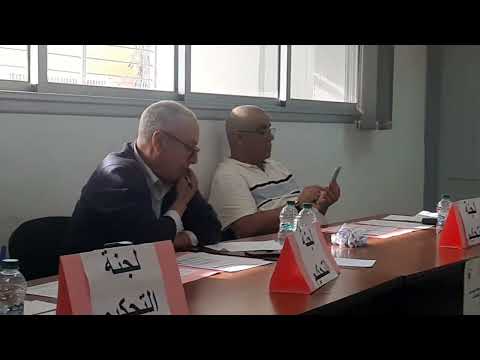 مناظرة في قضية العلاقة مع الغير بين الصداقة والعداوة