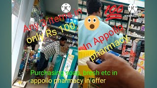 Purchase shope in appolo medical shops in offer | Rs100 purchase any 3 items |offer in appolo shops screenshot 4