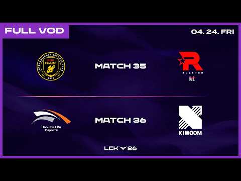BFX vs KT - HLE vs KRX | 2026 LCK