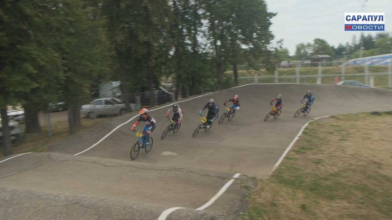 ЗАКЛЮЧИТЕЛЬНЫЙ ЭТАП КУБКА УДМУРТИИ ПО ВМХ-СПОРТУ