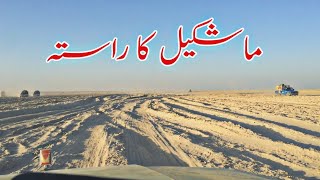 Mashkel Travel idrees Baloch ,IB Travel Balochistan