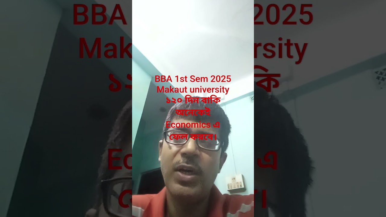 BBA 1st semester 2025 Exam Elert / Makaut university /Microo Economics / call@9831044518