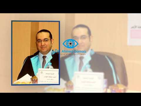 دكتور احمد جمعه المهدي استشاري طب وجراحة العيون استاذ م طب وجراحة العيون كليه الطب
