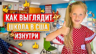 Школа США изнутри / Чем заняться в Остине? / Как ухудшается качество жилья - #79