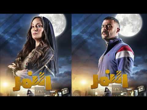 موسيقى تصويرية 2 مسلسل النمر للموسيقار محمود طلعت