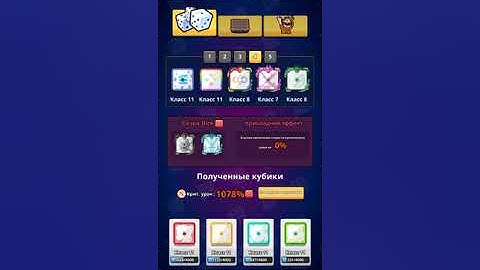 Random Dice убийца с Баунти(как и советовали)