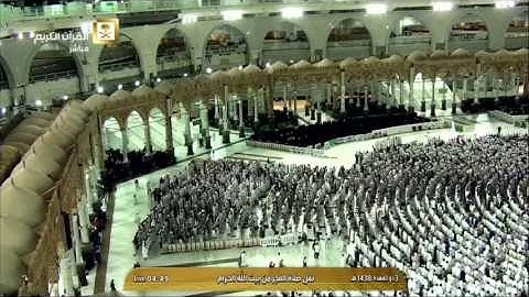 تلاوة فجر ٣-١١-١٤٣٨هـ - من البقرة - الشيخ د. خالد الغامدي