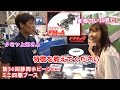 【ミニ四駆】ついに見た！噂の新型シャーシFM-Aの解説お願いします！！【mini4wd】