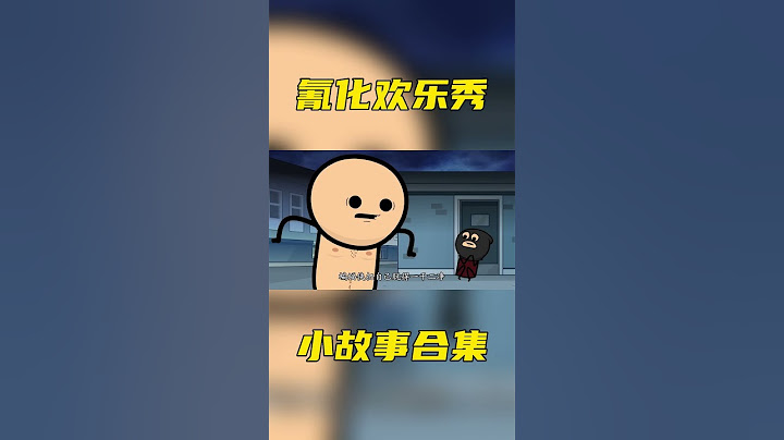 氰化歡樂秀：惡搞蝙蝠俠救人，FBI崩潰時刻！#動漫解說 #搞笑 #美漫 #funny #氰化歡樂秀