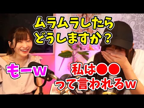 某ビデオに課金していることを褒めてほしい視聴者に笑うみゃこ＆岩淵【2023/07/14】