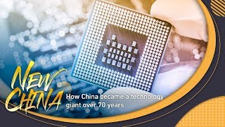 Live: How China became a technology giant over 70 years从武汉光谷看新中国70年科技创新