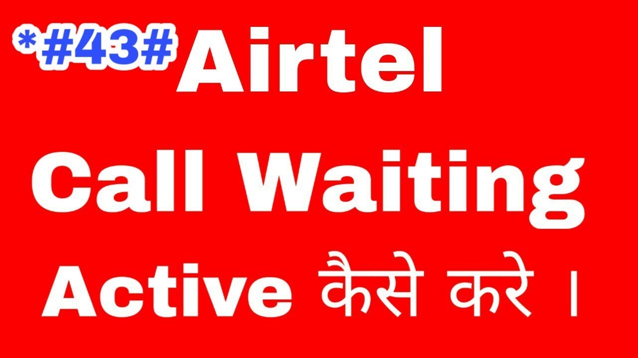 Airtel Sim Call Waiting Problem Solve