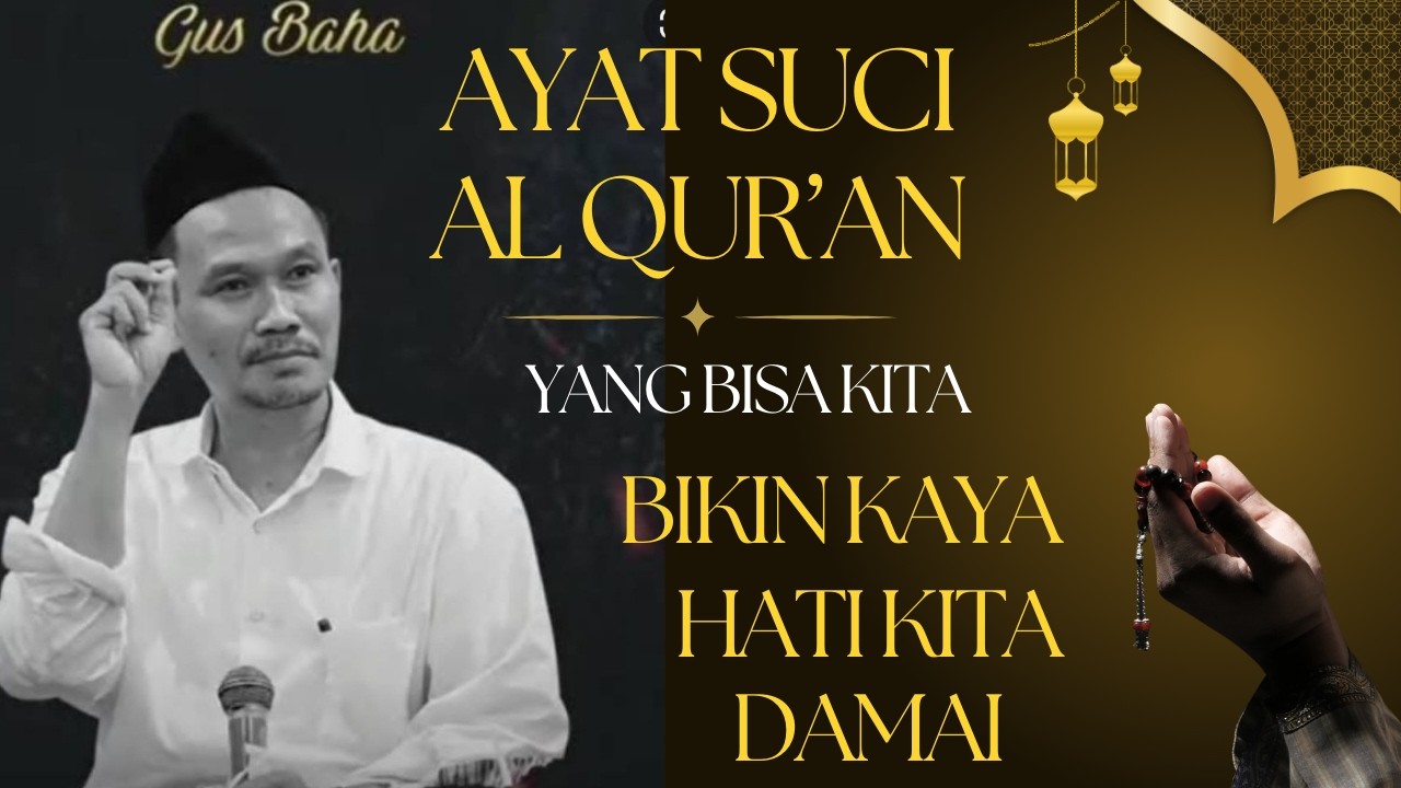 Ayat Suci Al Qur'an Yang Bisa Kita Bikin Kaya | Hati Damai | Pengaosan Gus Baha