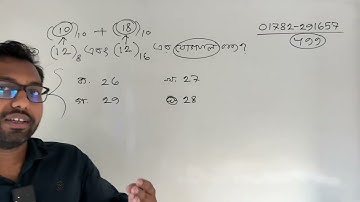 টেস্ট পরীক্ষার MCQ practice || hsc ict 3rd chapter number system ||