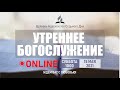 15.05.2021 Богослужение, Церковь Адвентистов Седьмого Дня Молдовы | Прямой эфир.