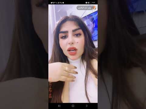 الاملط ماله دخل بيه اطلع ويه جوني ويه غيره شي خاص بيه واذا واكفلي ماله حق يتحكم بيه زينب بنت الديو