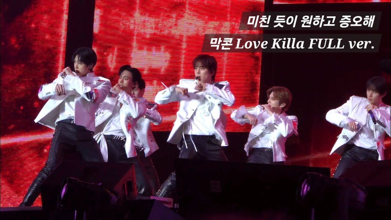 [4K FULL] 260201 MONSTAX NEXUS 막콘 #3 Love Killa 러브킬라 | 몬스타엑스 월드투어