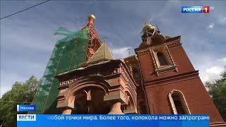 В московском храме появился &quot;электронный звонарь&quot; - Россия Сегодня