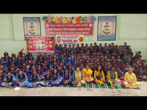 Scouts and Guides