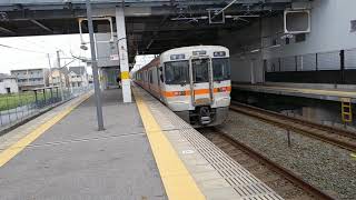 EF210牽引貨物列車(上り)通過と313系(下り)到着~出発まで