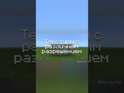Текстуры 8x8, 16x16, 32x32, 64x64