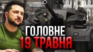 ⚡️Екстрено Від Зеленського! Росіяни Підуть На Харків, Захід Хоче Заморозку Прямо Зараз. Ми Змушені…