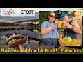 Epcot: Trying Non-Festival Food &amp; Drink!! New Fireworks Show! #epcot #epcotworldshowcase