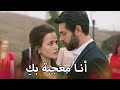 باران يقع في عشق ديلان مسلسل زهور الدم مدبلج بالعربية  