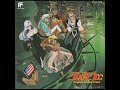 鈴木宏昌とナウ SOUND CREATORS IN CINEMA レコード The Players / Madagascar Lady(LP) master sonds / Openskye