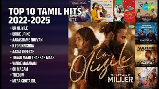 அனைவரையும் கவரும் 10 தமிழ் பாடல்கள் | Sean Roldan Songs | Un Oliyile | Urike Urike