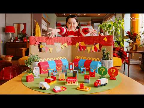 小さなマクドナルドを作ろう！ハッピーセットにミニチュアマクドナルドが初登場