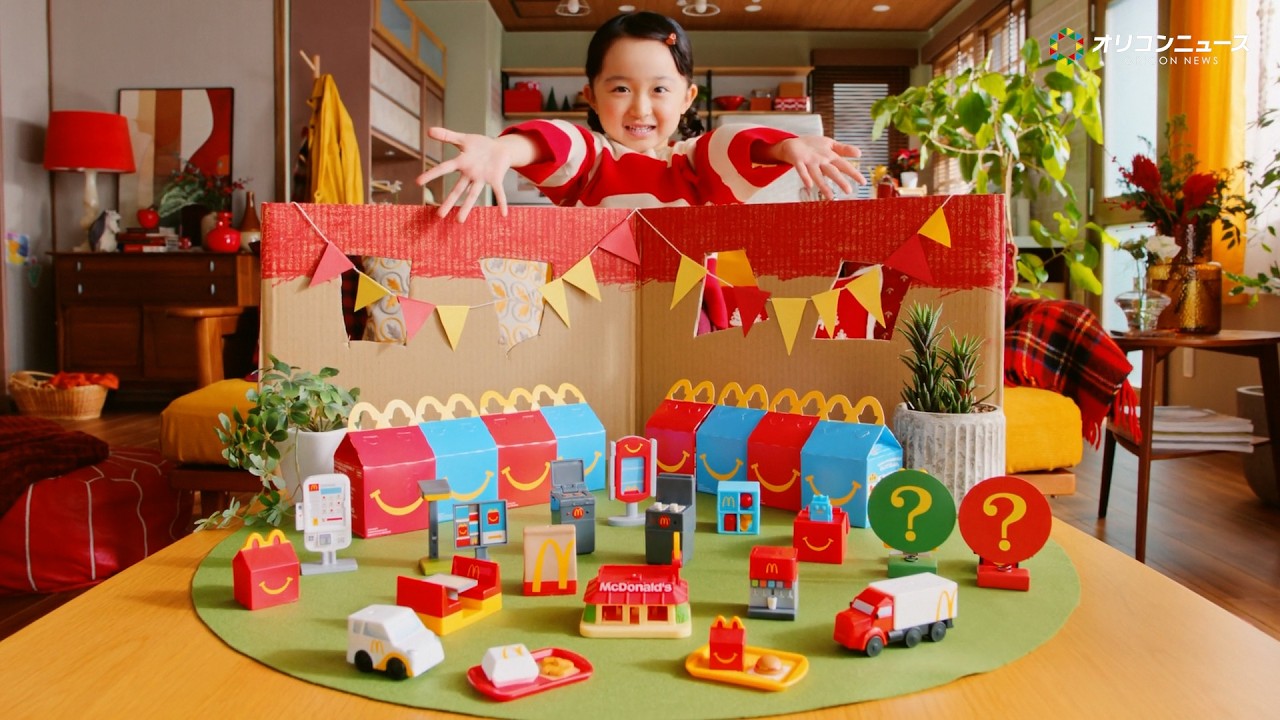 小さなマクドナルドを作ろう！ハッピーセットにミニチュアマクドナルド