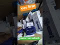 ৩৫০ টাকা,,, সারা দেশে পাইকারি সেল #music #automobile #electronicmusic #toys #spotifyclone #edmsong