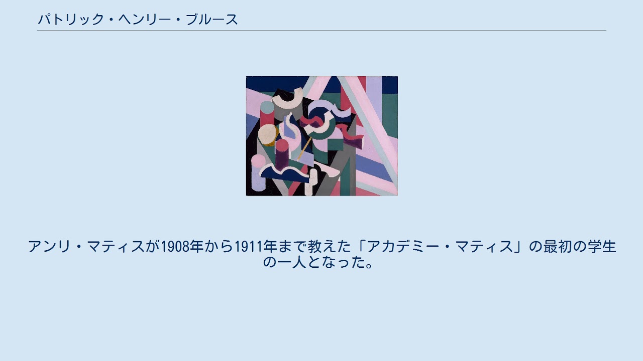 パトリック ヘンリー ブルース Youtube パトリック ヘンリー ブルース Youtube