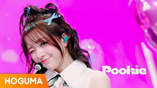 Fifty Fifty  pookie  stage Mix 4k